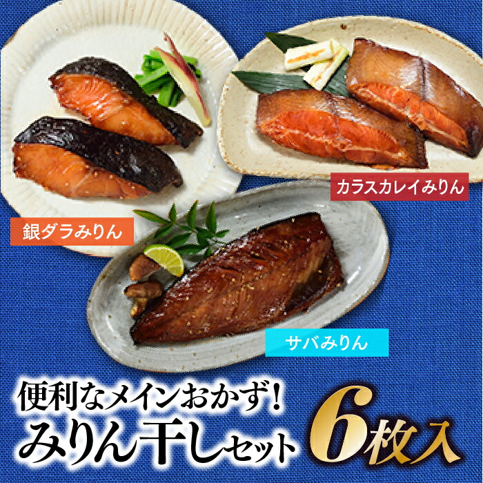 楽天市場】【ふるさと納税】昆布漬ほっけ開き（大）4枚入 干物 ホッケ 肉厚 個包装 おかず おつまみ A566. : 福岡県新宮町