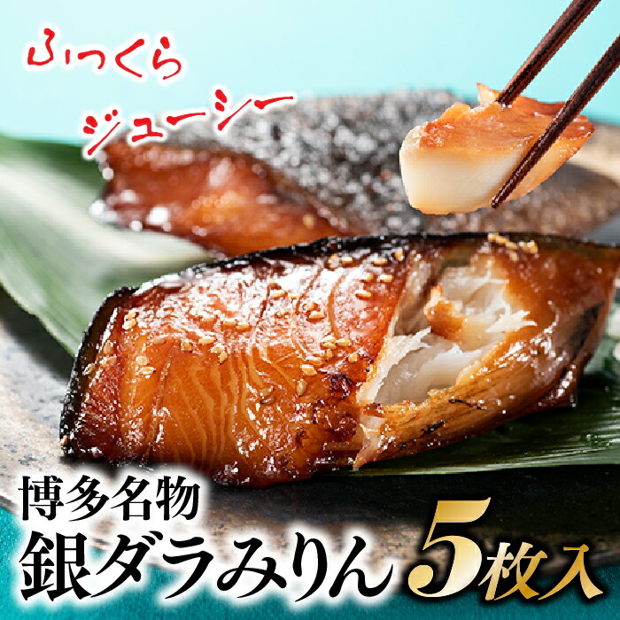 楽天市場】【ふるさと納税】塩さば（片身4枚） 鯖 サバ 低塩 肉厚 干物 おかず お弁当 .Z006 : 福岡県新宮町