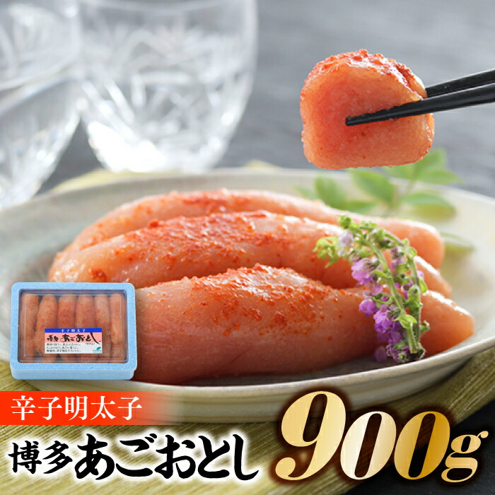 3000円 2021年新作 ふるさと納税 春日市 小分けで便利 計1050g 博多辛子明太子 特選切子 無着色 7パック×150g