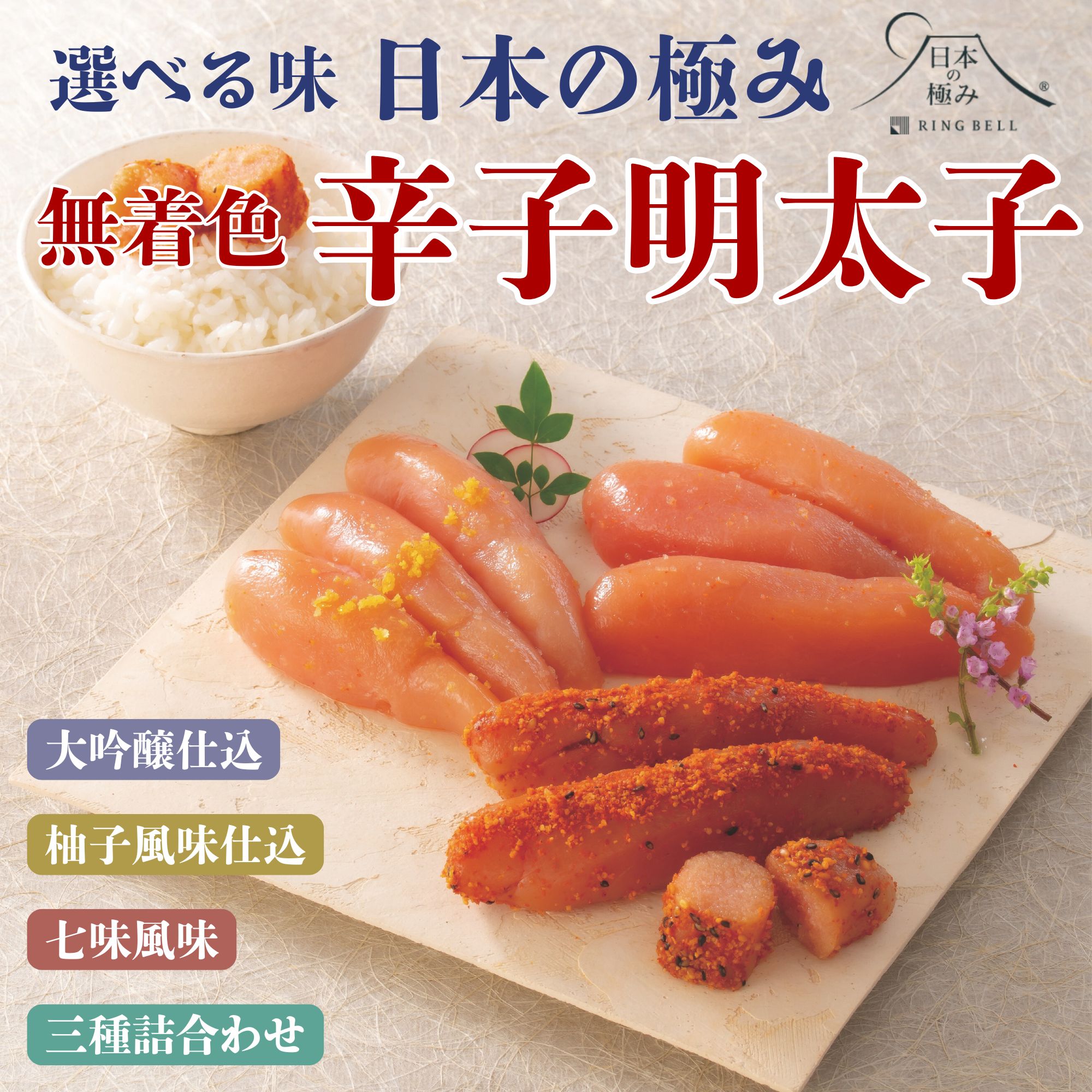 楽天市場】【ふるさと納税】北海道岩内町 めんこちゃん 4個セット F21H