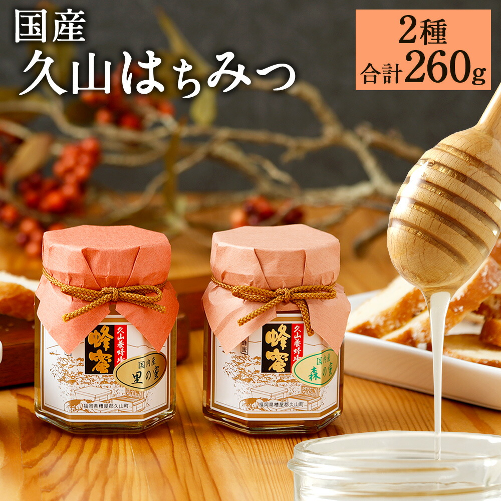 ふるさと納税 福岡県 久山町 発酵 シロップ 3種 レモン ・ いちご ・ キウイ (150cc×1パック) 分類で返礼品を探す 調味料・加工品／久山町