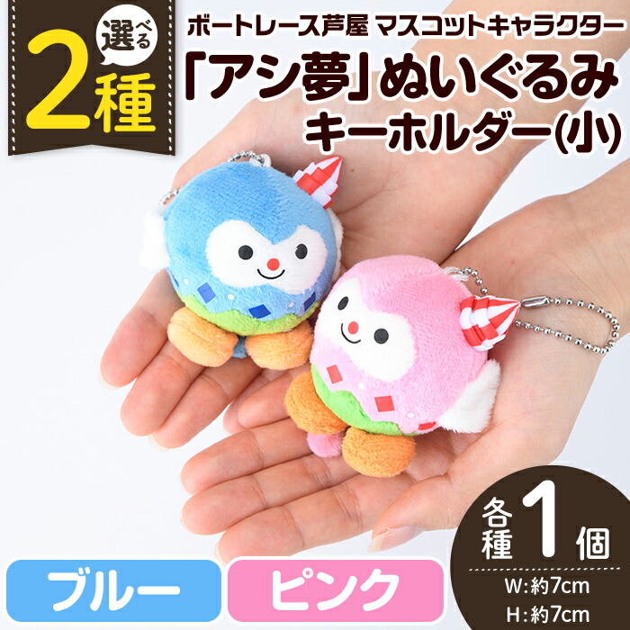 楽天市場】【ふるさと納税】＜カラー選べる＞ボートレース芦屋