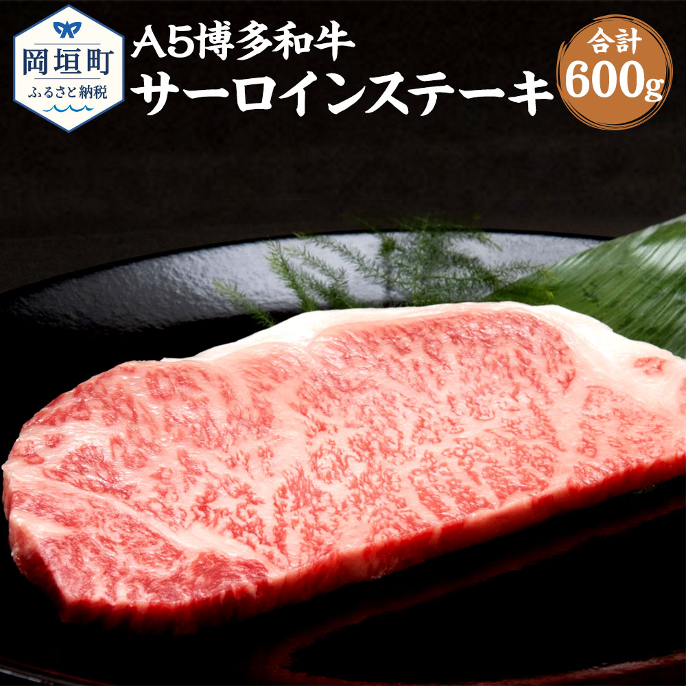 ランキングや新製品 さとふるふるさと納税 芦屋町 A5〜A4ランク博多