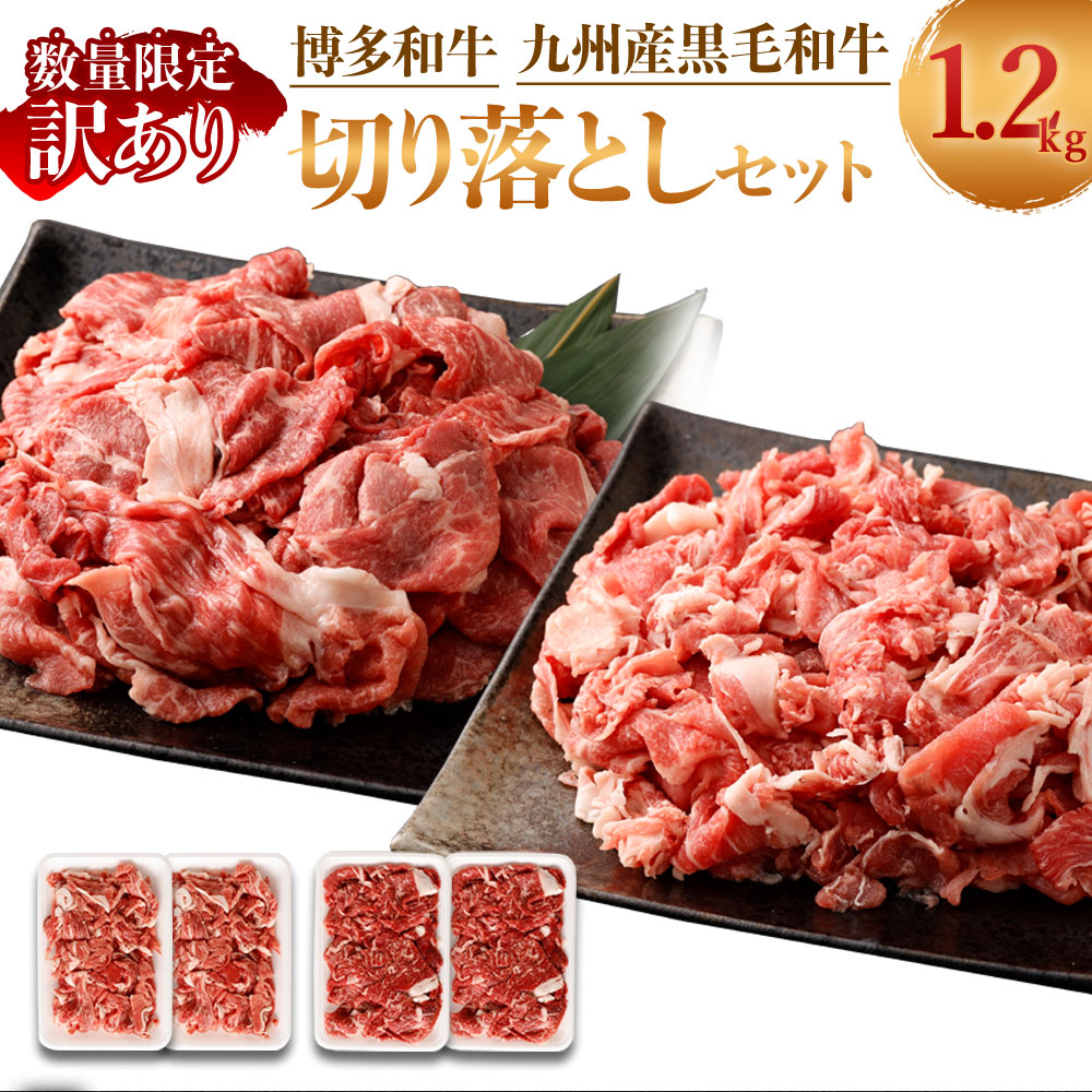 市場 ふるさと納税 700g ブランド牛 博多和牛肉バラ しゃぶしゃぶ 黒毛和牛 生産者応援