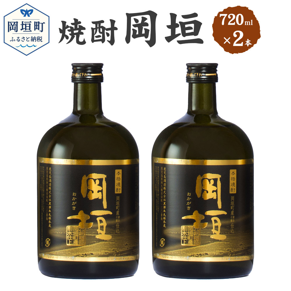 未開封新品　古酒　鴨の舞 焼酎 25度 42度 2本セット　限定2600本含む 鴨の舞 琥珀熟成 | 商品詳細ページ | KUMATOKU(くまトク)