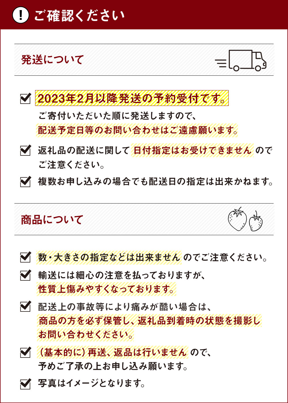 【ふるさと納税】【2月〜3月順次発送】数量限定福岡県産あまおう合計1080g270g#10005;4パックいちご苺イチゴフルーツ果物福岡県産九州国産送料無料
