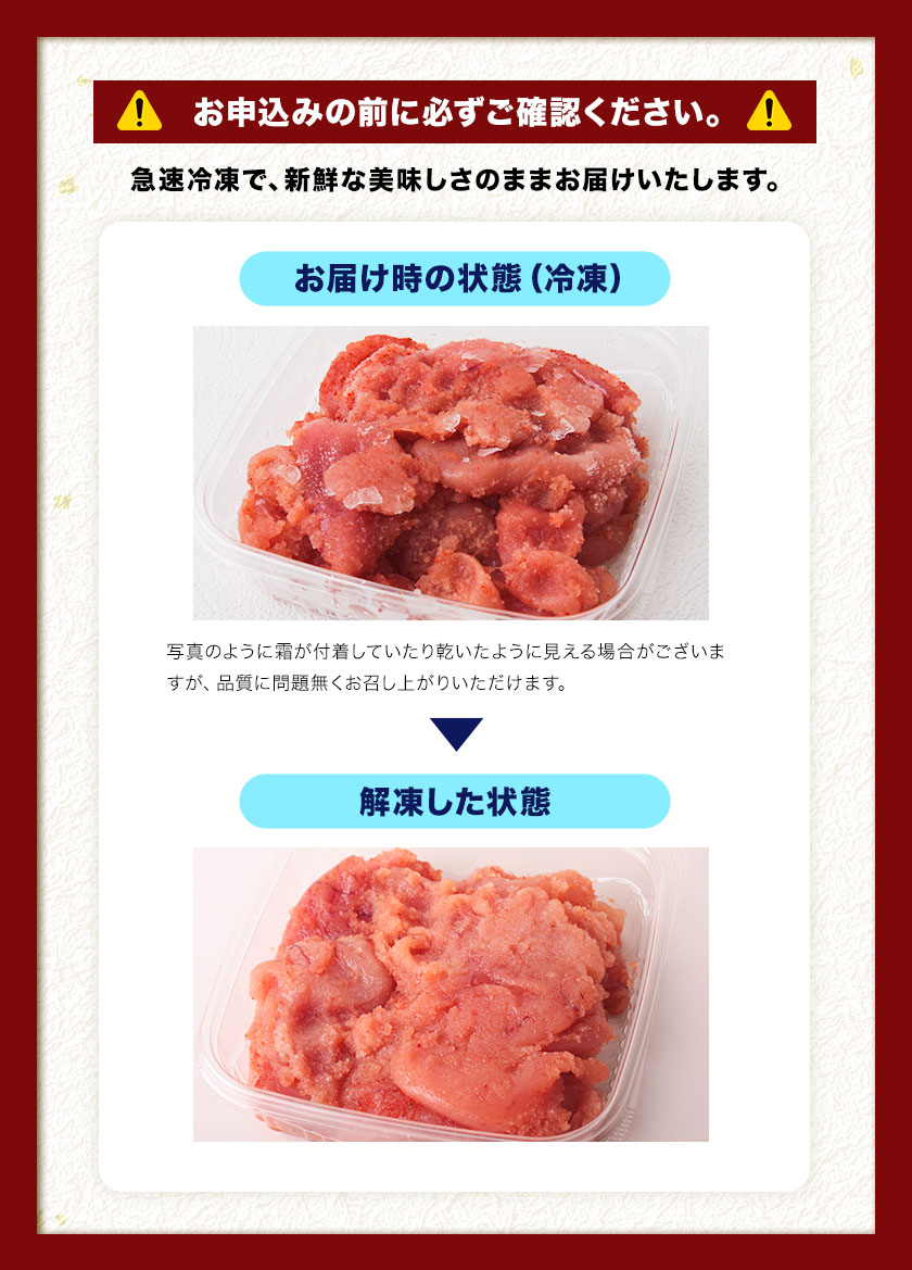 【ふるさと納税】訳あり辛子明太子(切子)1.52kg380g×4パック小分け無着色送料無料《7月下旬‐8月下旬頃より順次出荷》福岡県鞍手郡小竹町無着色切子めんたいこ