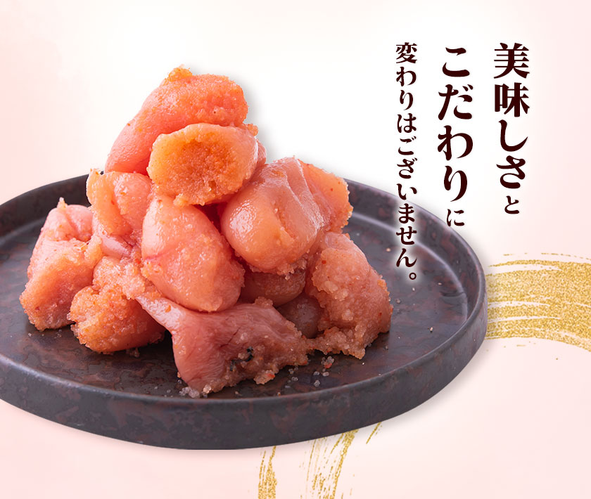 【ふるさと納税】訳あり辛子明太子(切子)2kg500g×4パック小分け無着色送料無料《7月上旬-7月下旬頃より順次出荷》福岡県鞍手郡小竹町無着色切子めんたいこ