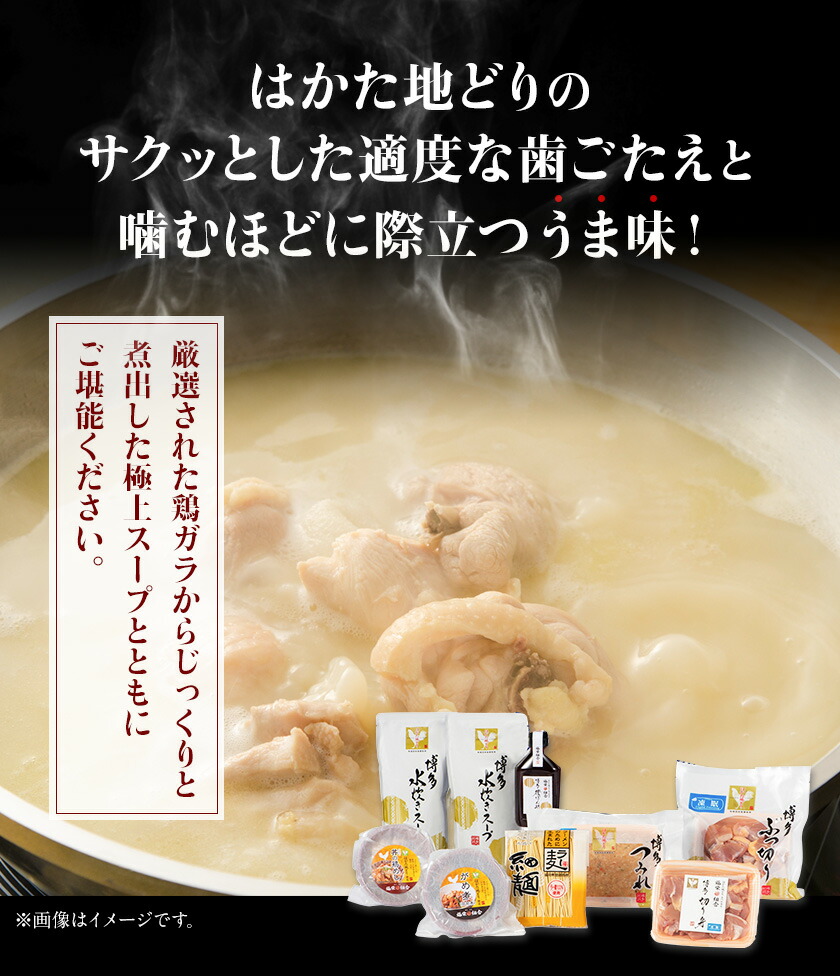 市場 ふるさと納税 博多三昧 土日祝除く かしわ飯《30日以内に順次出荷 がめ煮 はかた地どり 福岡県産 水炊きセット