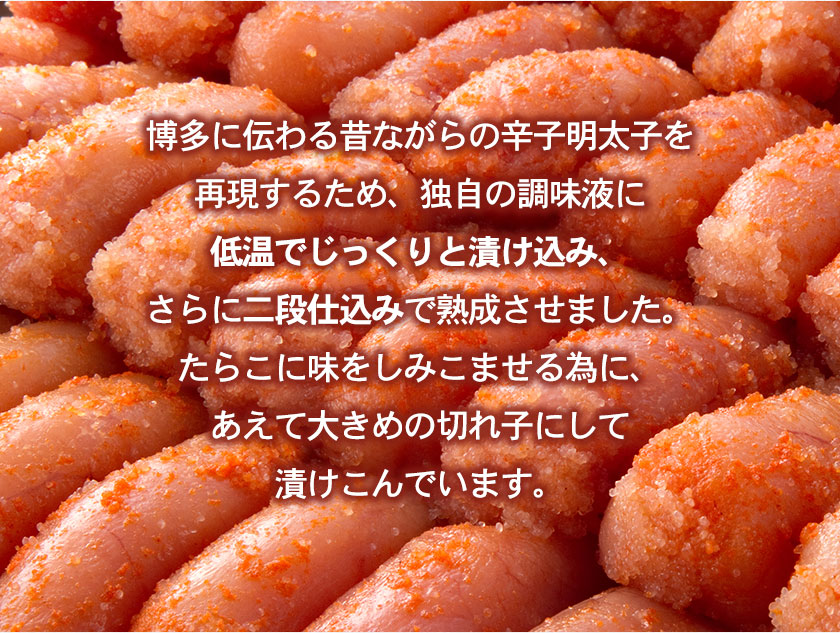 独特の上品 辛子明太子 無着色 二段仕込み 3kg 500g×6箱 株式会社博多の味本舗 送料無料《30日以内に順次出荷 土日祝除く 》福岡県 鞍手郡  小竹町 めんたいこ fucoa.cl