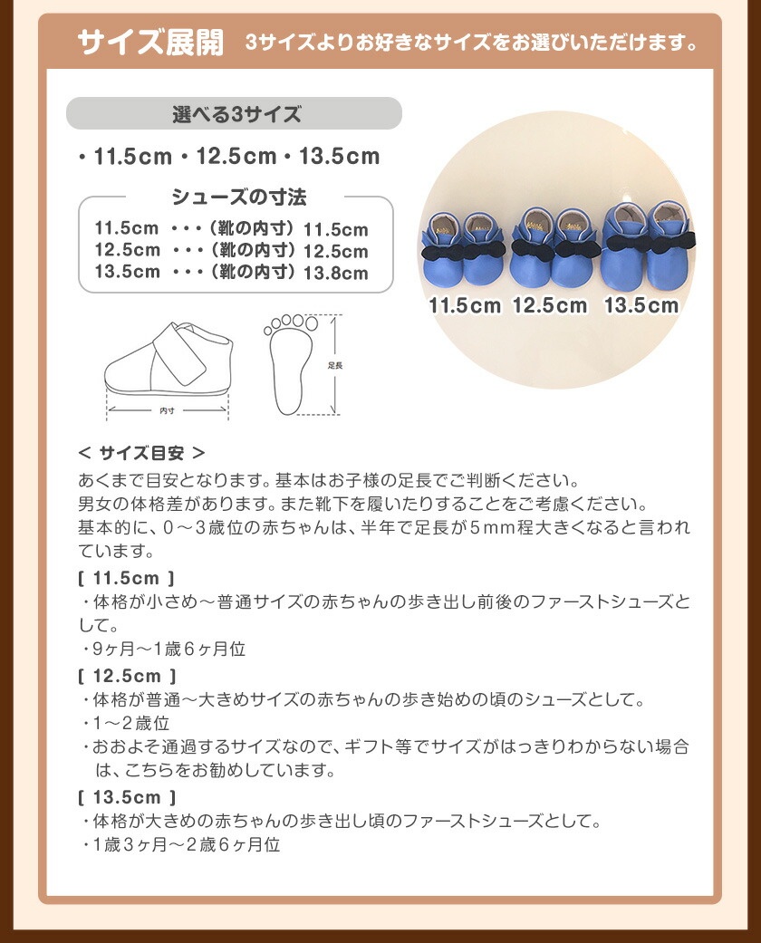 キャンペーン 休憩する 電球 ベビー サイズ 靴 Kacika Jp