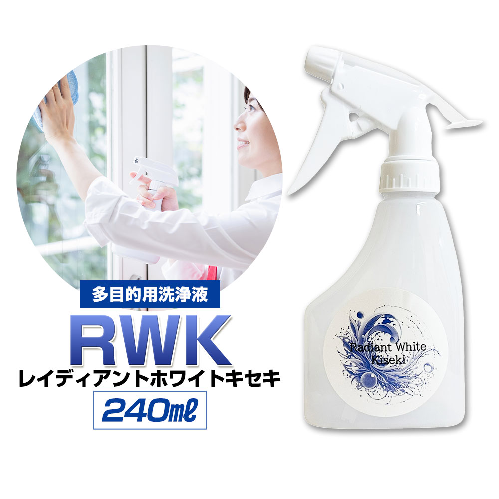 【ふるさと納税】洗い濯ぎ 洗浄剤 洗浄液 多役立つこと用 RWK 1本 240ml 株式会社筒丸《30日以内にさし出し予定を組む(週末祝除く)》福岡県 鞍手郡 鞍手町 洗い濯ぎ 洗浄液 洗いもの洗浄剤 吹きつける手合い 勝手もと 風呂場 室内用便器 窓 床 油汚れた状態 差し油汚れた状態
