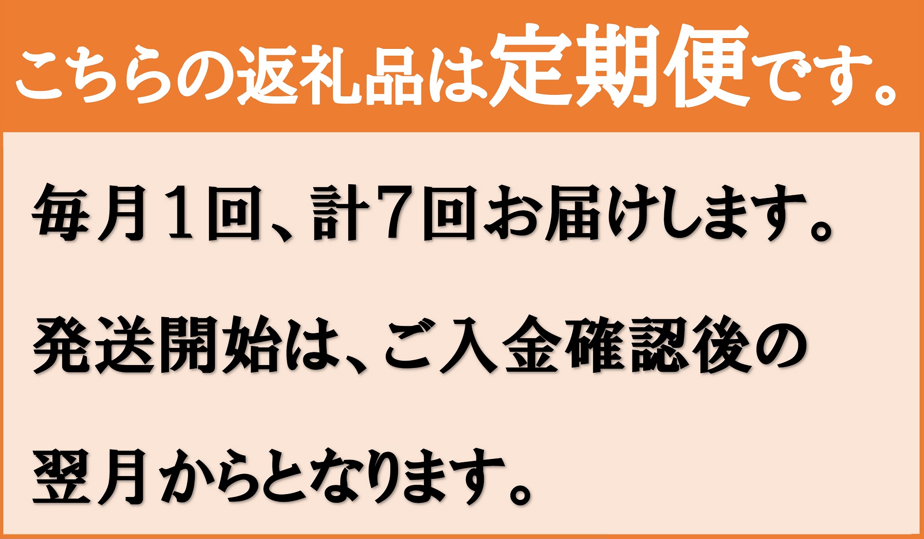 市場 ふるさと納税 合計5.6kg ６ヶ月定期便 素焼きカシューナッツ １ヶ月