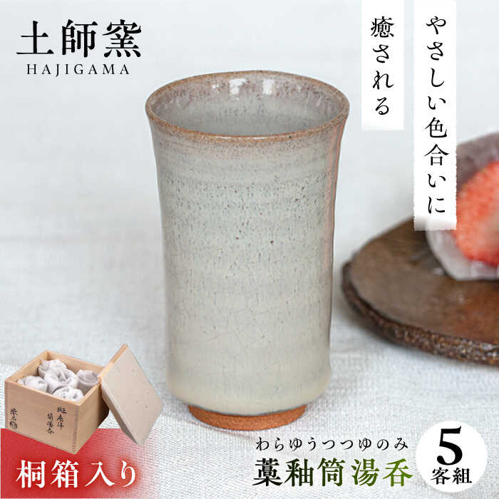 【肉厚・ふっくら】九州のウナギ特集