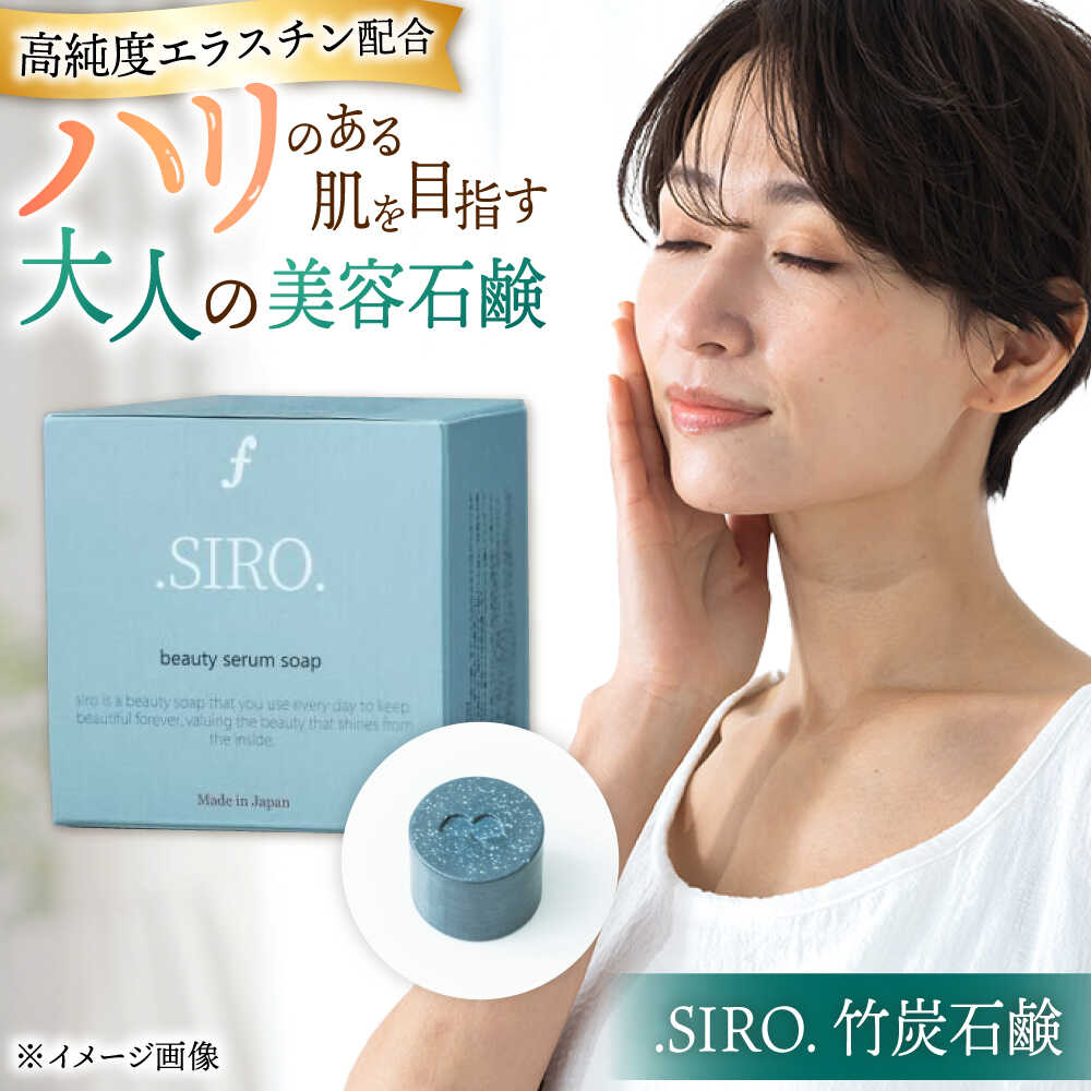 博多和牛 一般受け度合い スキンケア-美容・コスメ・香水-洗顔石けん