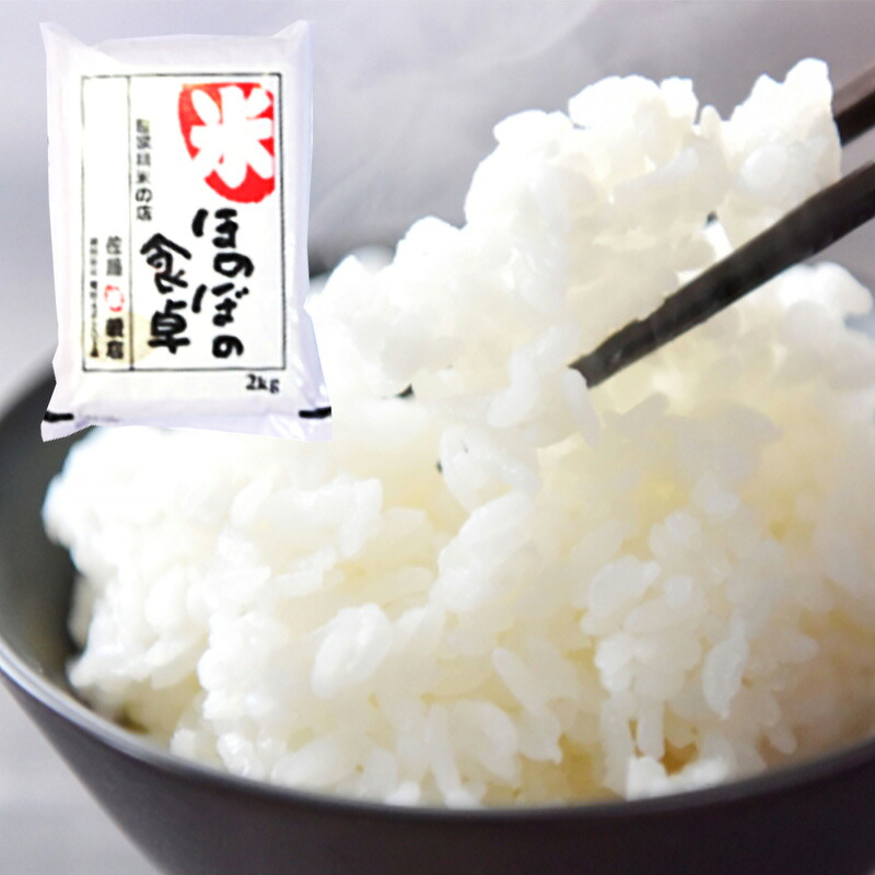 【ふるさと納税】【令和7年産】<内容量が選べる> 元気つくし 無洗米 6kg 10kg【無洗米 ご飯 米 お米 元気つくし 小分け 包装 便利 旬 おにぎり お弁当 食品 筑前町 福岡県 送料無料】|福岡県筑前町