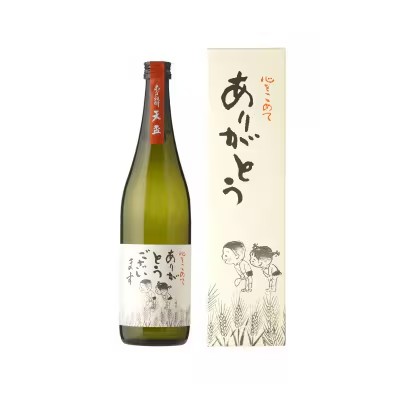 【ふるさと納税】〈天盃〉麦焼酎「ありがとうございます」 720ml×1本 【天盃 麦焼酎 アルコール 焼酎 お酒 酒 麦 父の日 敬老の日 プレゼント ギフト 感謝 送料無料 九州 福岡県 筑前町 AA008】|福岡県筑前町