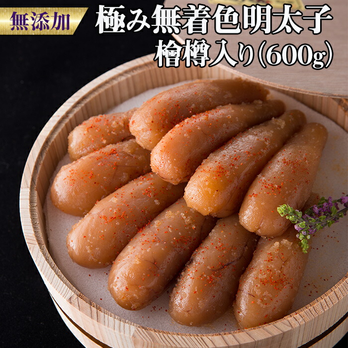 春夏新作 無着色辛子明太子 旨辛 600ｇ×２個セット fucoa.cl