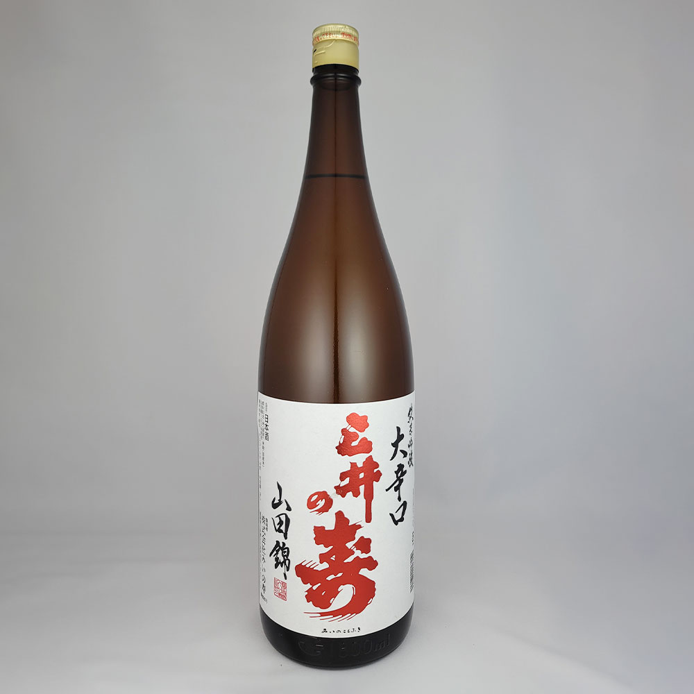 特売 三井の寿 純米吟醸 大辛口 1800ml 1本 アルコール 14度 日本酒 酒 お酒 山田錦 福岡県 大刀洗町 送料無料 fucoa.cl