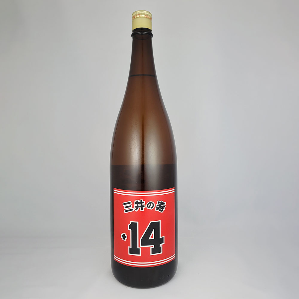 希少！！】 三井の寿 純米吟醸 大辛口 1800ml 1本 アルコール 14度 日本酒 酒 お酒 山田錦 福岡県 大刀洗町 送料無料 fucoa.cl