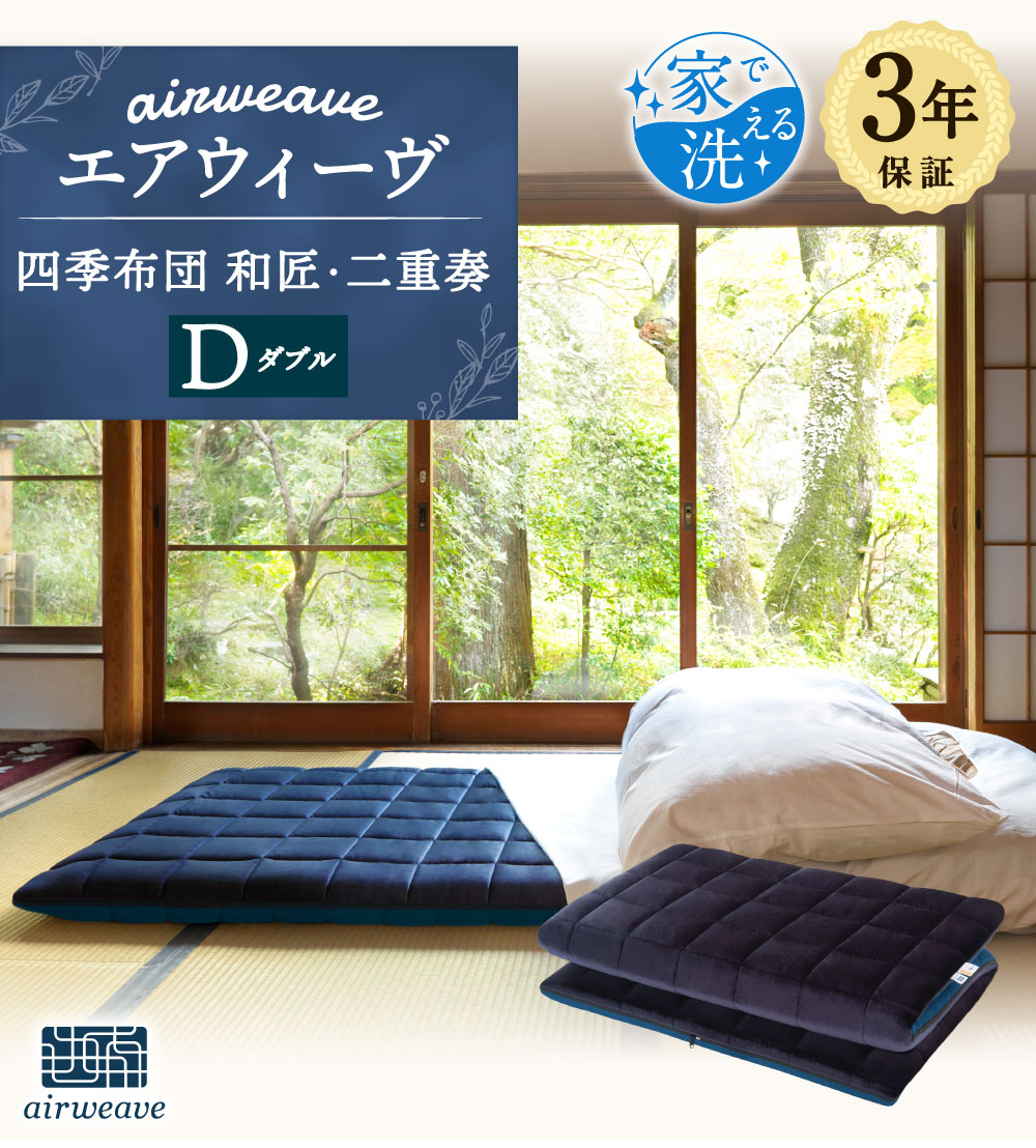 最大の割引 airweave 楽天市場】【期間限定配送無料】【新発売】【腰