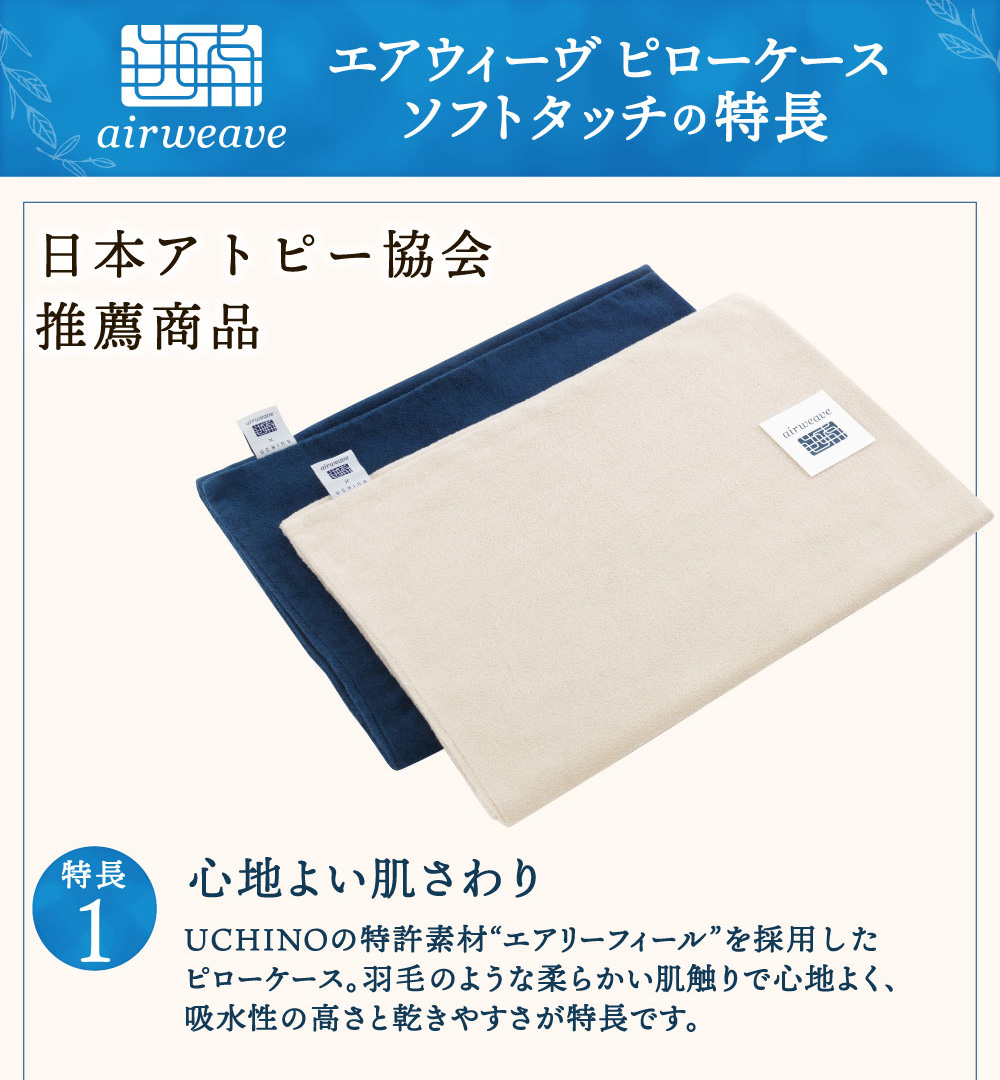 最上位モデル新品エアーウイーブピロー S-LINE | tspea.org