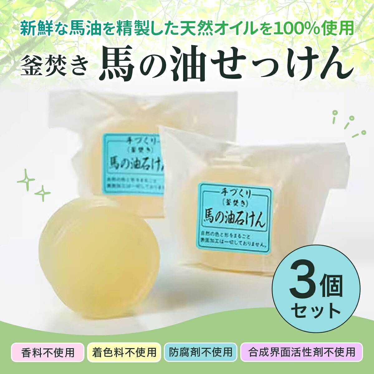 大刀洗町すくみ上がる素っ気ないの吸いもの特集
