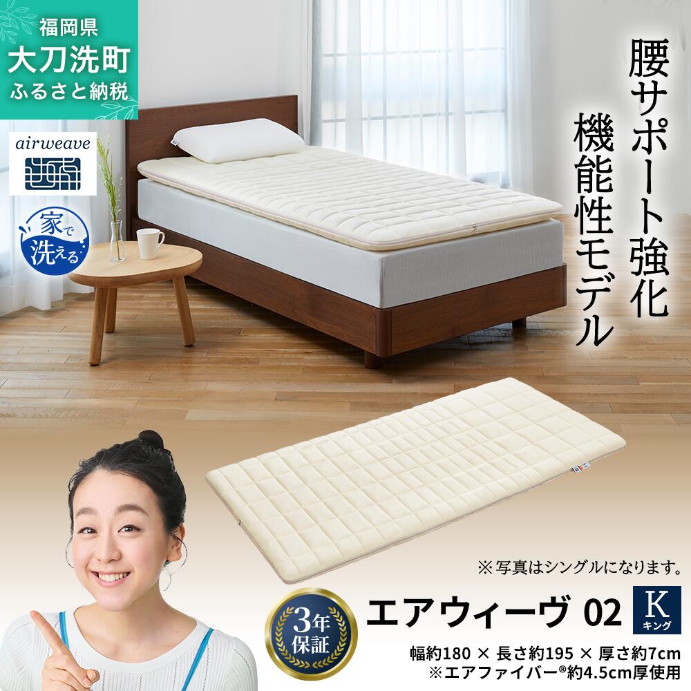 大刀洗町すくみ上がる素っ気ないの吸いもの特集