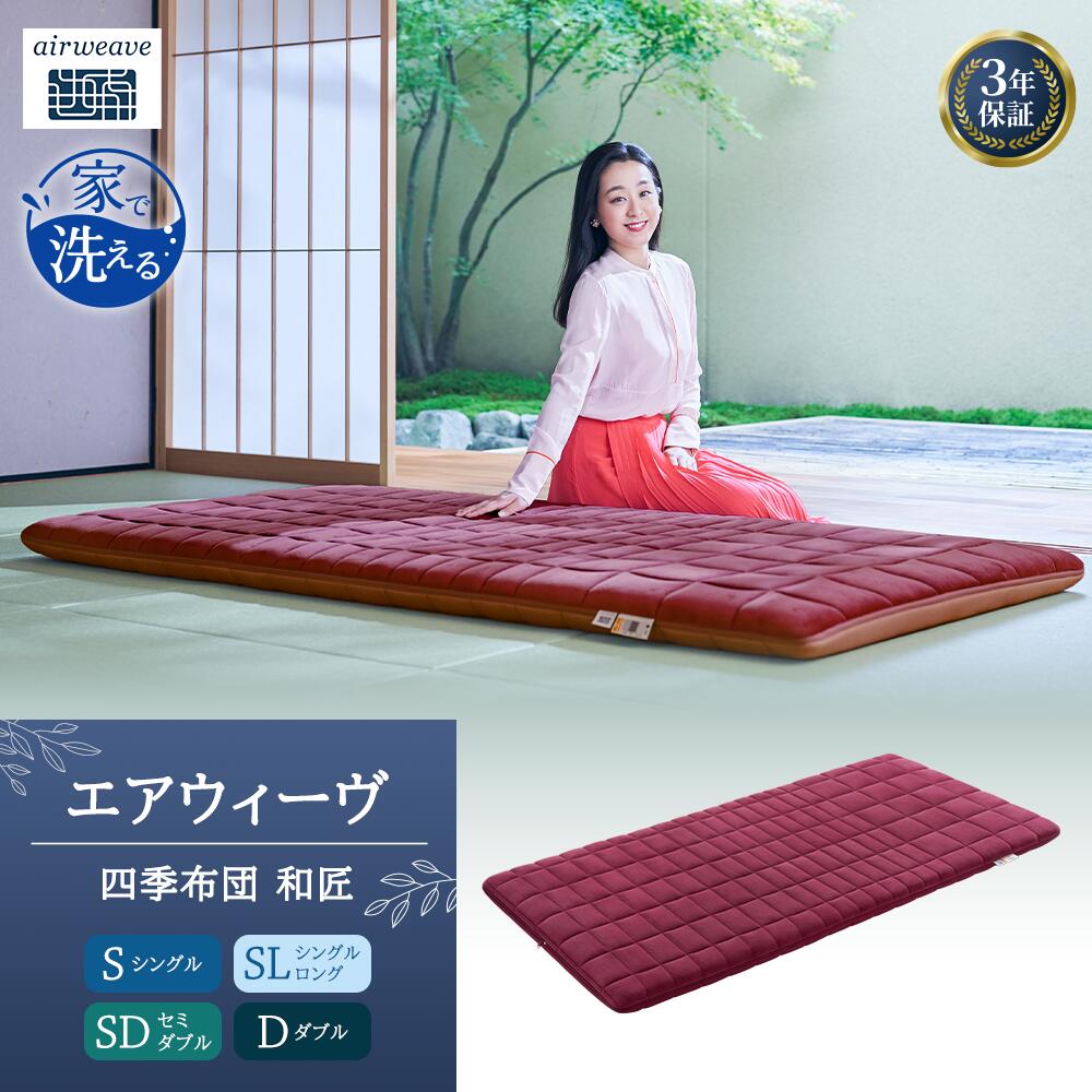 大刀洗町すくみ上がる素っ気ないの吸いもの特集