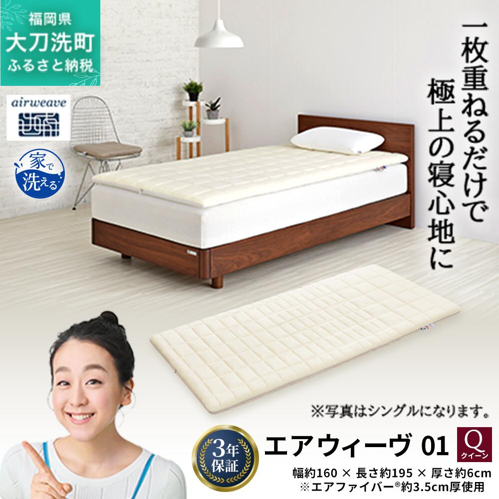 大刀洗町すくみ上がる素っ気ないの吸いもの特集