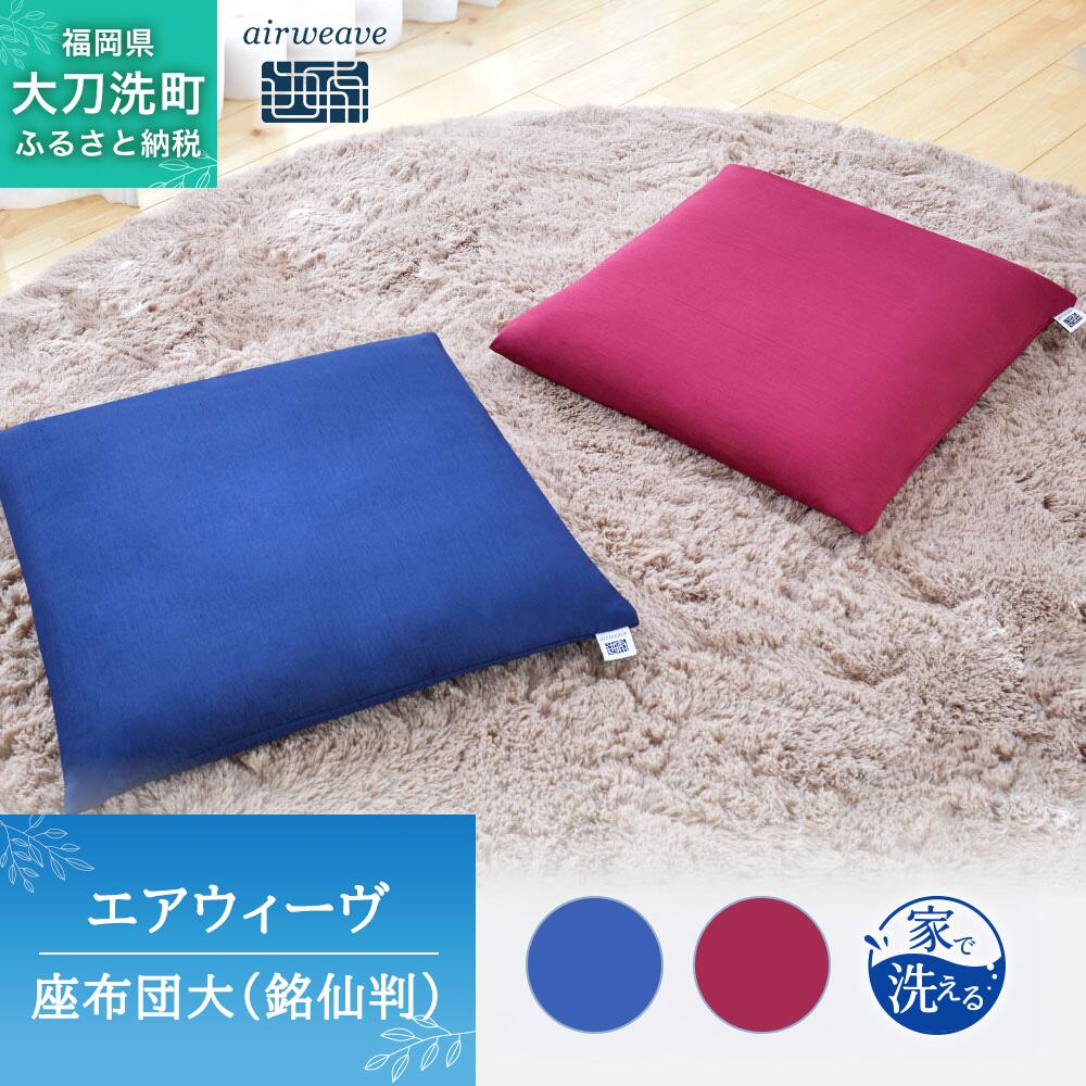 大刀洗町すくみ上がる素っ気ないの吸いもの特集