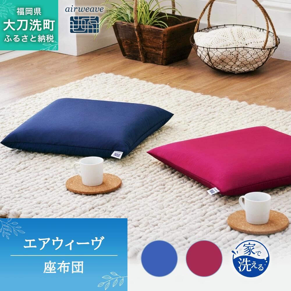 大刀洗町すくみ上がる素っ気ないの吸いもの特集