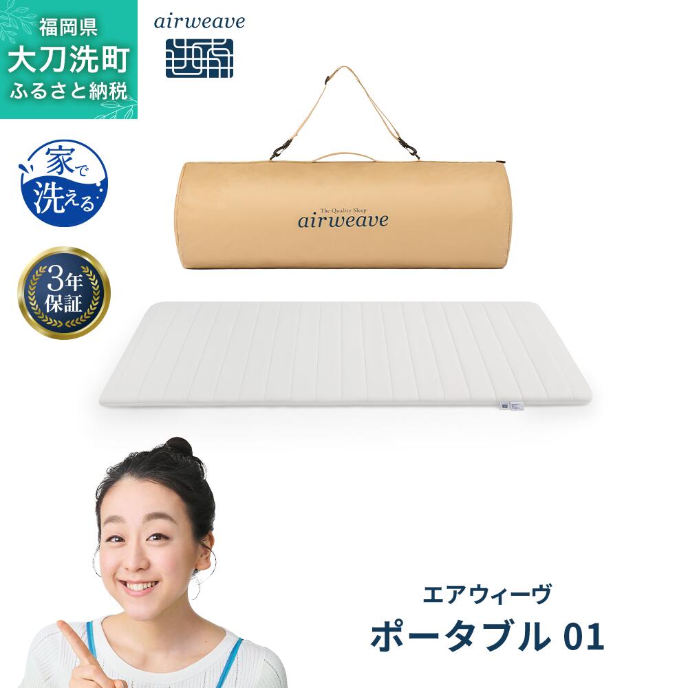 大刀洗町すくみ上がる素っ気ないの吸いもの特集