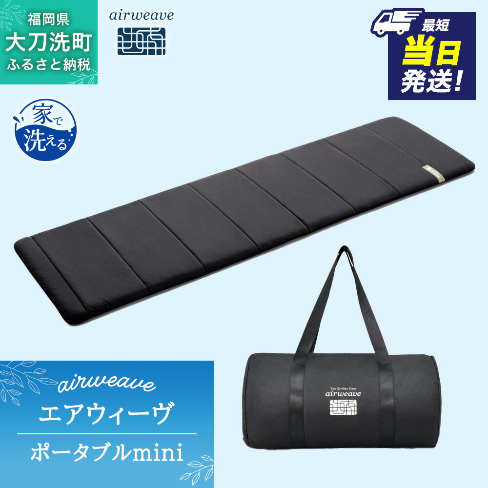 大刀洗町すくみ上がる素っ気ないの吸いもの特集