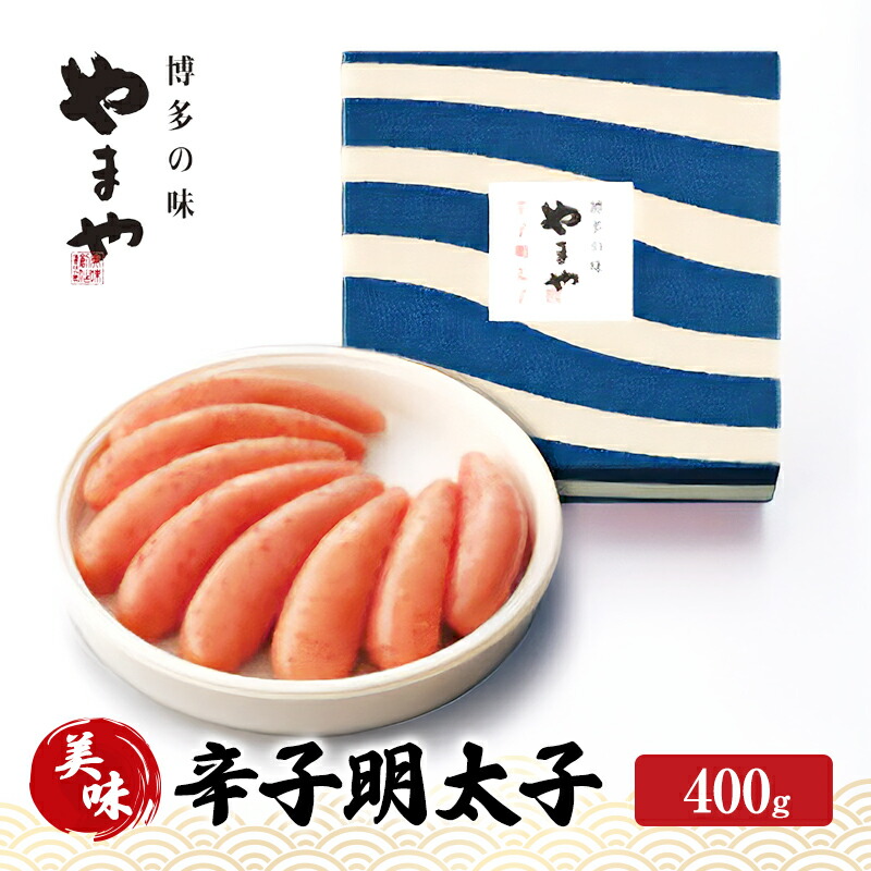 ふるさと納税 鞍手町 やまや山本秀波の明太子　300g(赤パッケージ)(鞍手町) やまや山本秀波の明太子 300g(赤パッケージ)(鞍手町) | 福岡県鞍手町