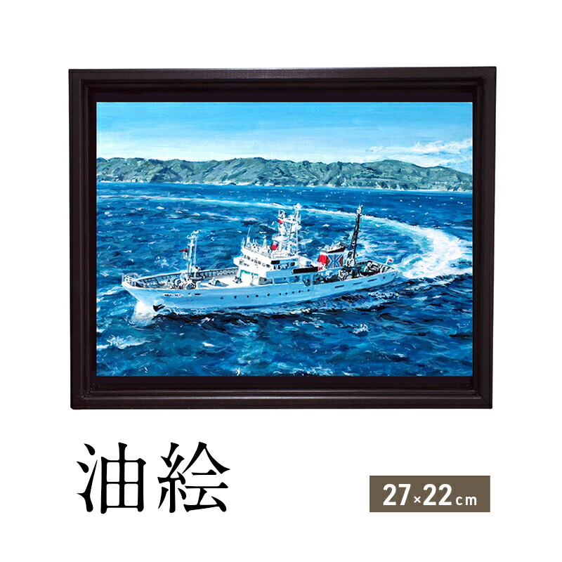 楽天市場】【ふるさと納税】宮沢賢治 自筆水彩画「日輪と山」額