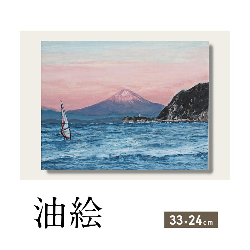 宮沢賢治　日輪と山　絵画　額入り　精密複製 30017195.jpg