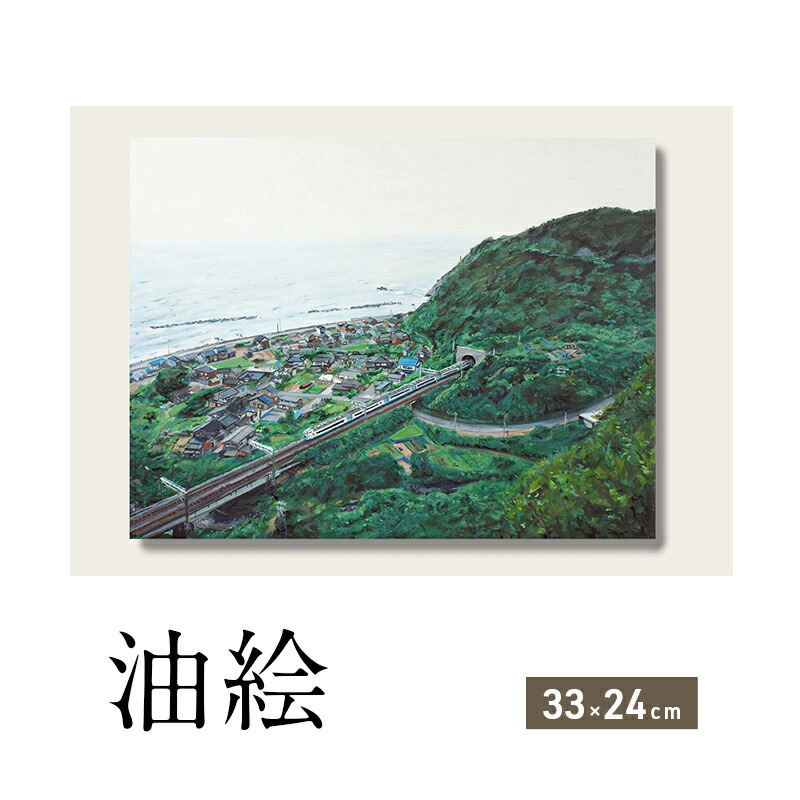楽天市場】【ふるさと納税】宮沢賢治 自筆水彩画「日輪と山」額