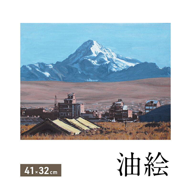 「日輪と山」複製木版画　245/300  宮沢賢治　自筆水彩画 日輪と山」複製木版画 245/300 宮沢賢治 自筆水彩画 宮沢賢治 筆 木