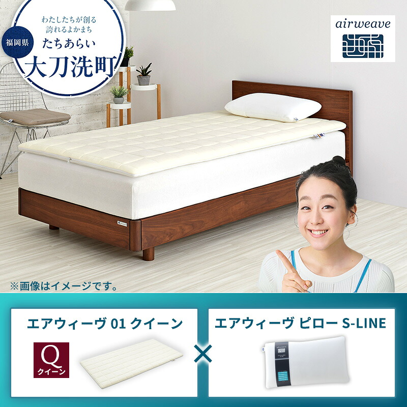 大刀洗町すくみ上がる素っ気ないの吸いもの特集