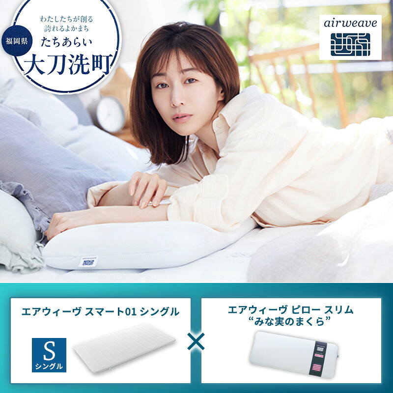 大刀洗町すくみ上がる素っ気ないの吸いもの特集