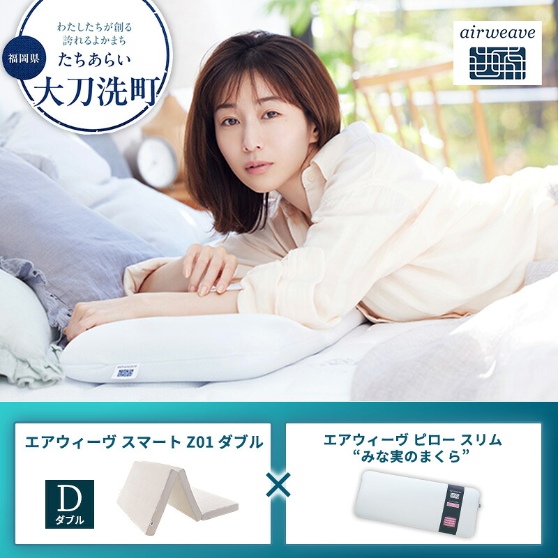 大刀洗町すくみ上がる素っ気ないの吸いもの特集