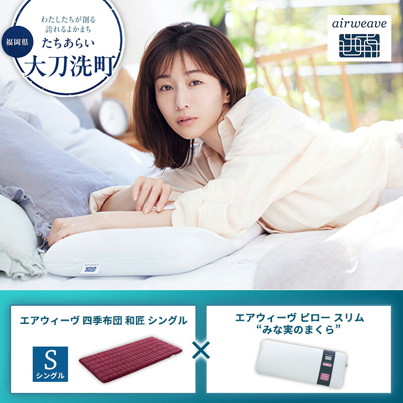 大刀洗町すくみ上がる素っ気ないの吸いもの特集