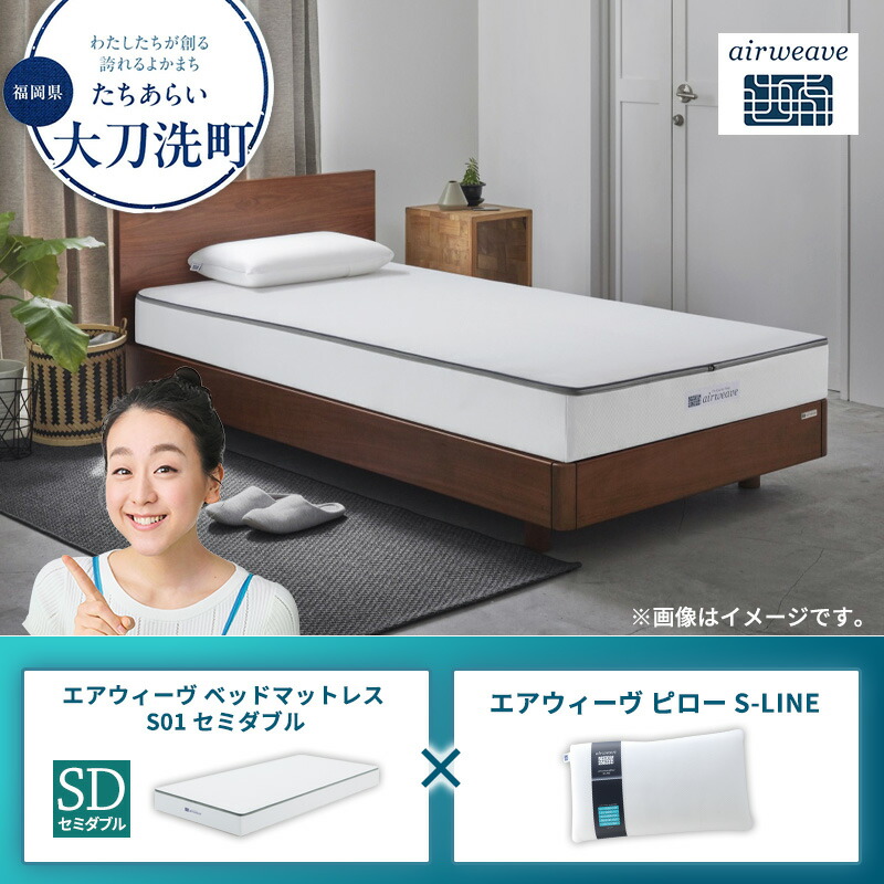 大刀洗町すくみ上がる素っ気ないの吸いもの特集