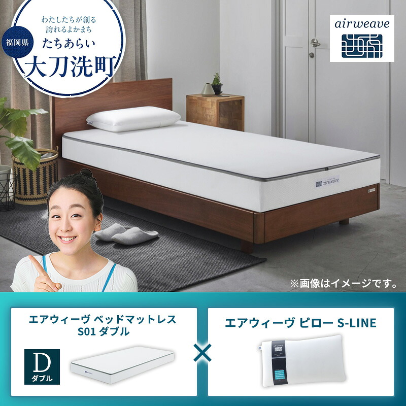 大刀洗町すくみ上がる素っ気ないの吸いもの特集