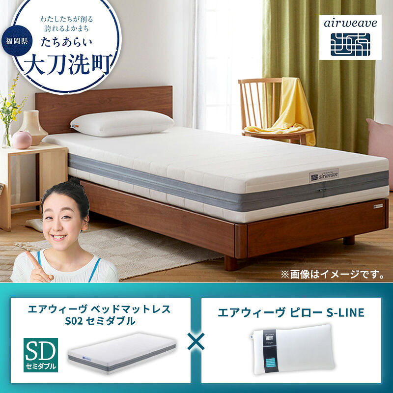 大刀洗町すくみ上がる素っ気ないの吸いもの特集