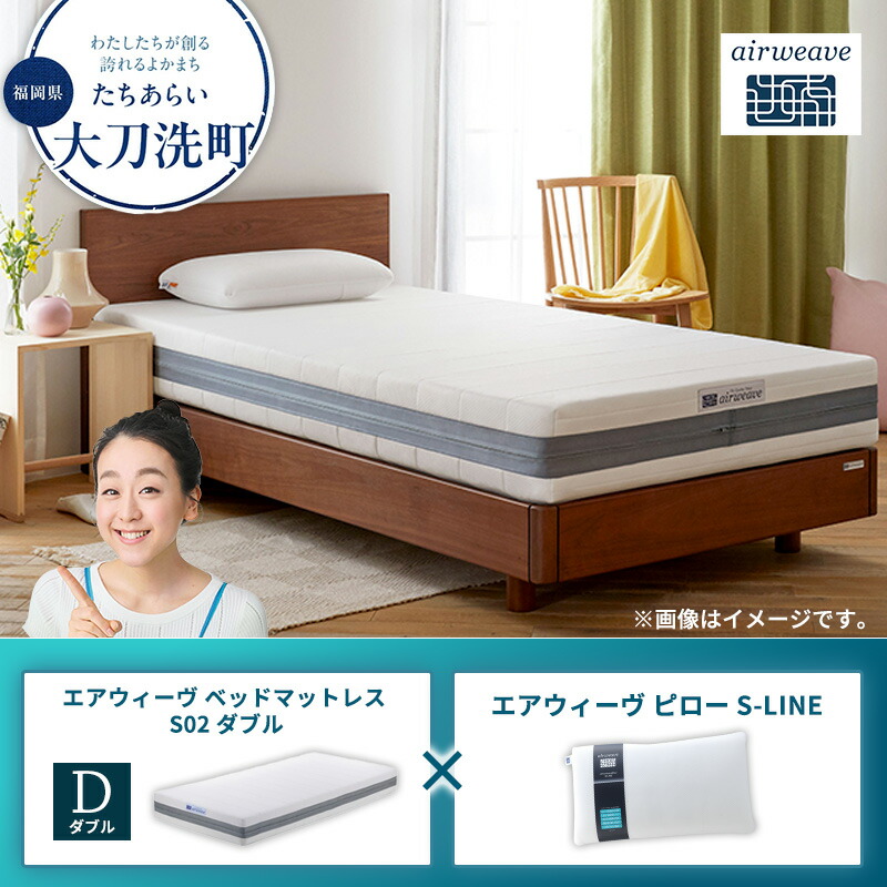 大刀洗町すくみ上がる素っ気ないの吸いもの特集