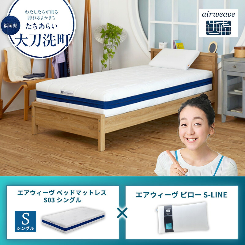 大刀洗町すくみ上がる素っ気ないの吸いもの特集