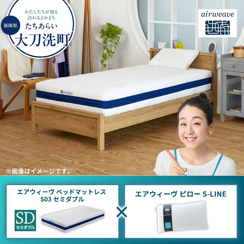 大刀洗町すくみ上がる素っ気ないの吸いもの特集