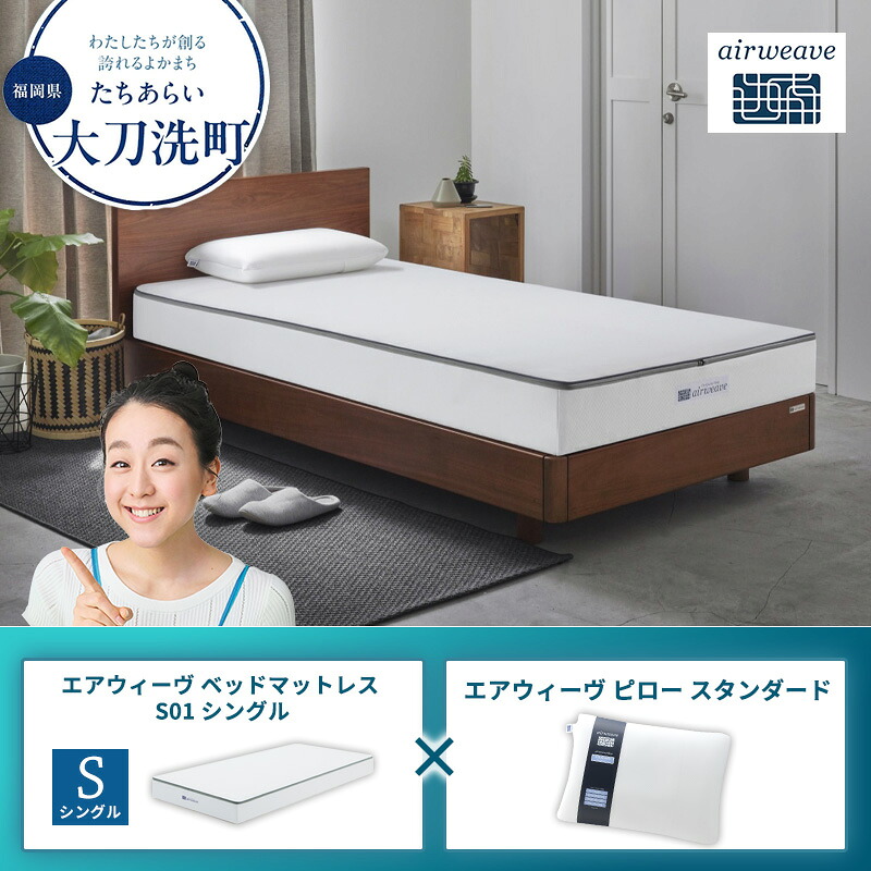 大刀洗町すくみ上がる素っ気ないの吸いもの特集